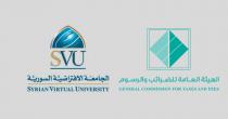 افتتاح دورة تدريبية على أعمال مراقب الدخل عن بعد عبر منصة الجامعة الافتراضية السورية