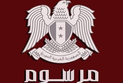 ������ ����� ���� �������� �������� ��� 12 ����� 2020 ������ ������ ���� ����� ��������� ������� �� ������� ������� � ������ ������� ������ �� 22 ���� 2020