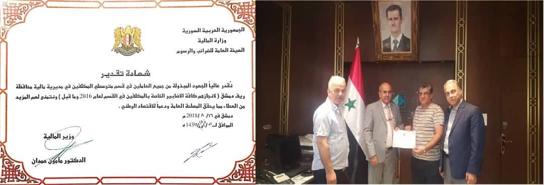      ����� ���� ������� ������� ����� ����� ���� ����� ����� ��� �������� �� ��� ������ �������� �� ����� ��� ���� ������ �������� �� ����� �� ����� ���� �������� ������ ��������� ���� 2016 ��� ��� 